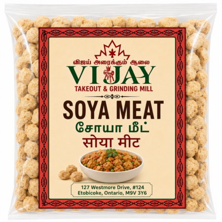 Soya Meat  /lb