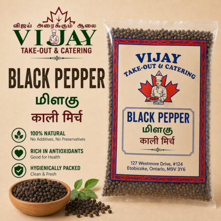 Whole Black Pepper /lb