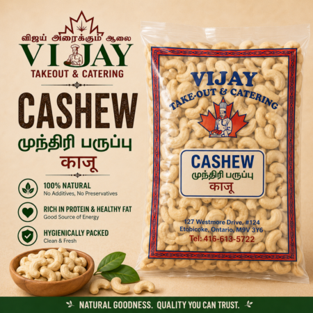 Cashew /lb