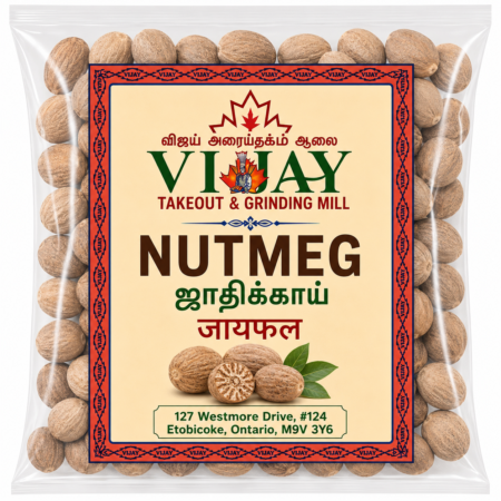 Nutmeg /lb