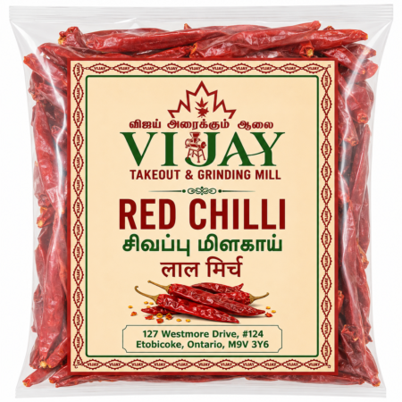 Red Chilli+Grinding Cost/lb