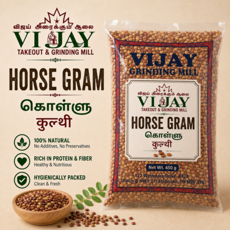 Kulthi (Horse Gram) 400g