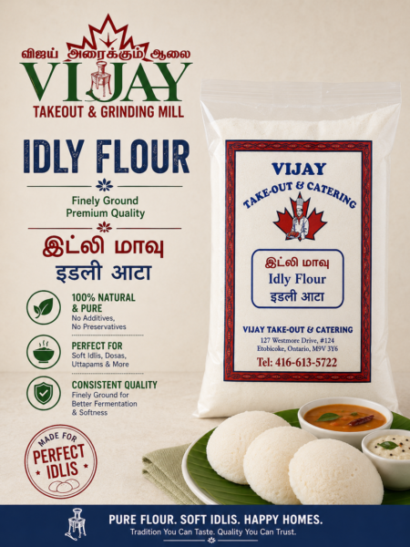 Idli Flour /lb