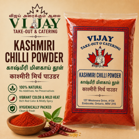 Kashmiri Chilli Powder /lb