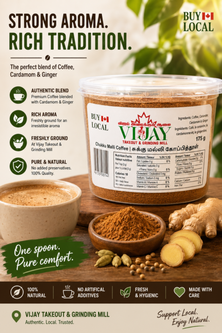 Coffee Powder 175g