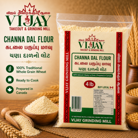 Chana Dhal Flour /lb