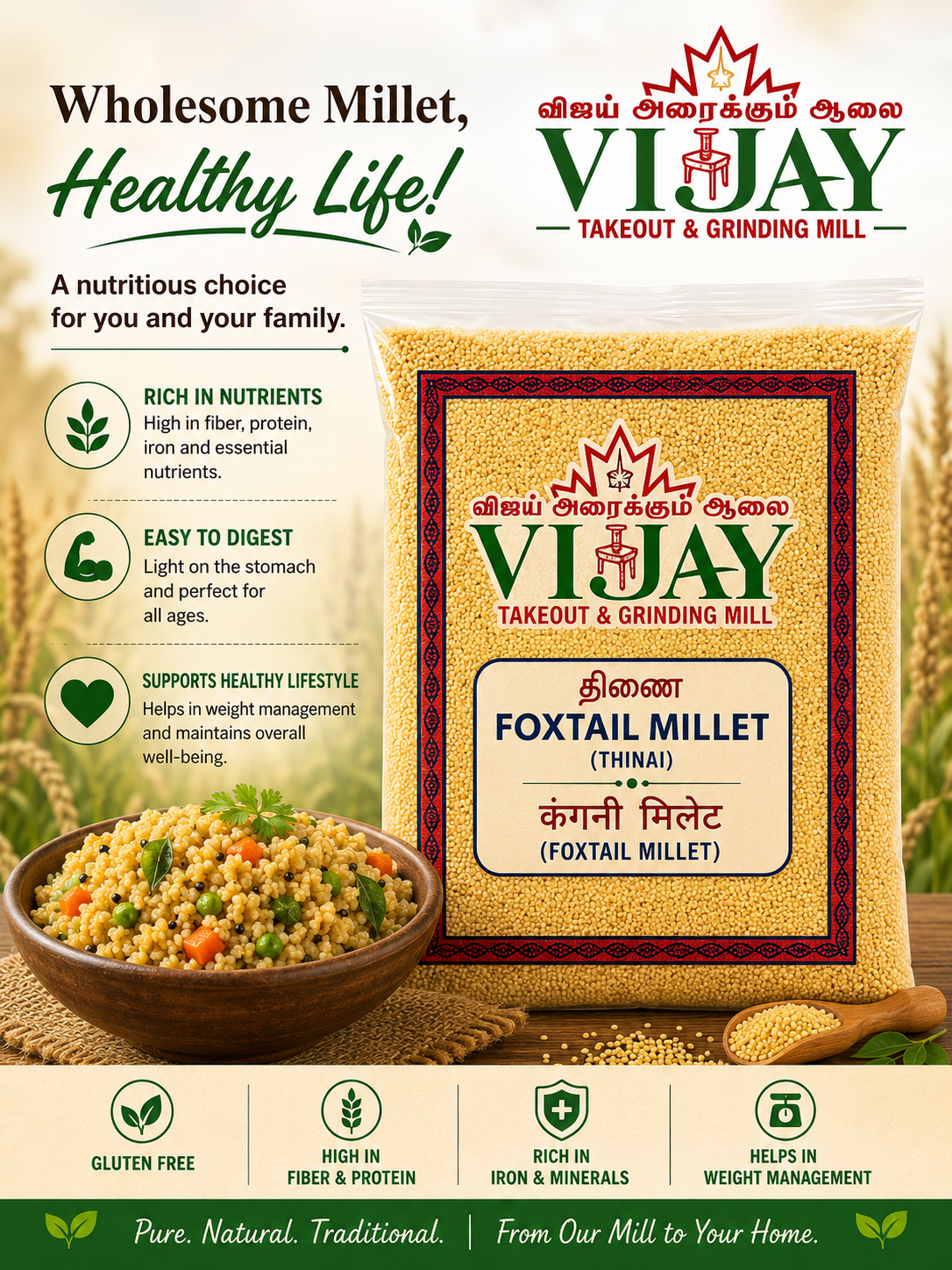 Kangni (Foxtail Millet) / 2lb