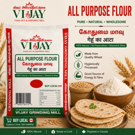 All purpose flour / lb