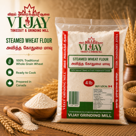 Steamed Flour / lb