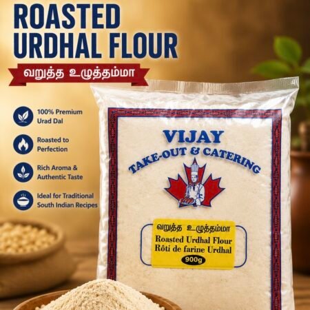 Roasted Urad Dal Flour/lb