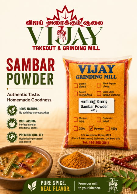 Sambar Powder 400g
