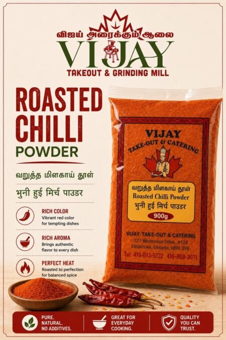 Roasted Curry Powder /lb