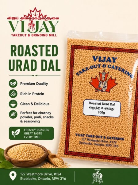Roasted Urad Dhal/ lb