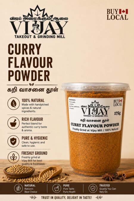 Curry Flavor Powder 175g