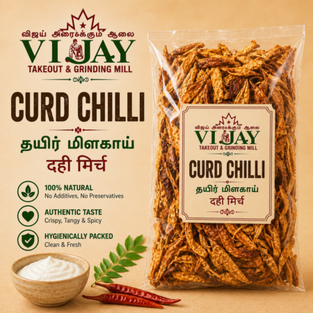 Curd Chilli /lb