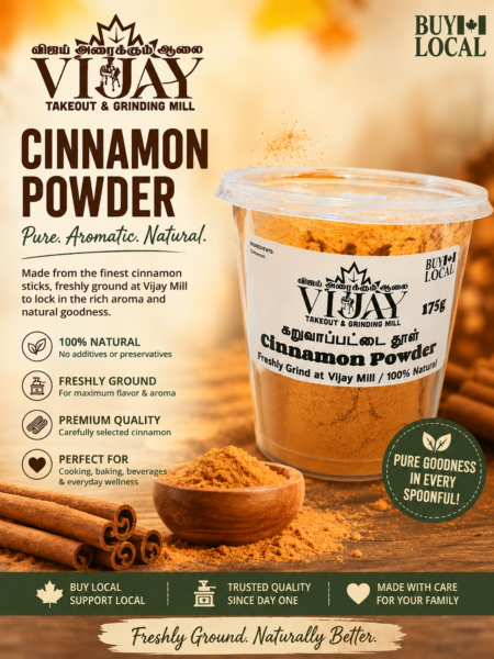 Cinnamon Powder 175g