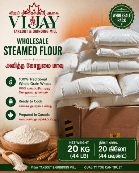 Steamed Flour Bulk/lb