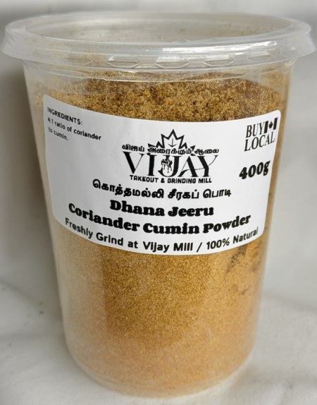 Coriander & Cumin Powder (Dhana-Jeera)400g