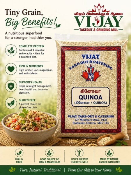 Quinoa /lb